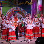Фестиваль частушки и народной (национальной) песни «Радуга Дружбы» 4