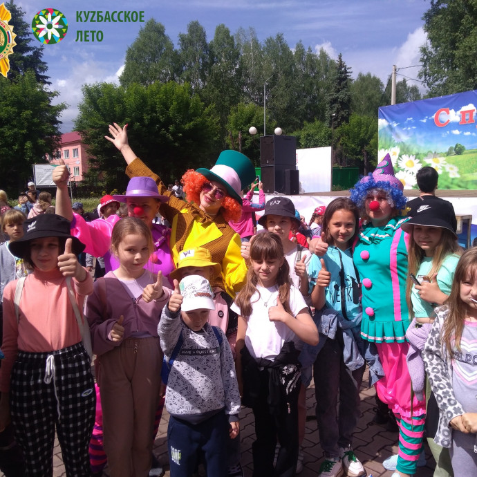 Старт акции Кузбасское лето 2022 в День защиты детей