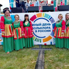Всекузбасский фестиваль фольклора и традиций в рамках Единого Дня фольклора 5