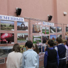 Открытие выставки «Современный Кузбасс в фотографиях» 5