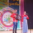 Открытый городской фестиваль частушки и народной (национальной) песни «Радуга Дружбы». 9