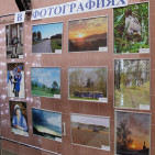Открытие выставки «Современный Кузбасс в фотографиях» 10