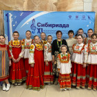 Торжественное открытие XI Международного конкурса «Сибириада» 2