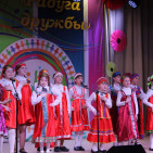 Фестиваль частушки и народной (национальной) песни «Радуга Дружбы» 3