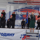 Гала-концерт муниципального этапа фестиваля-конкурса патриотической песни #ПесниZаРодину 6