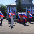 День государственного флага Российской Федерации 1