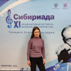 Торжественное открытие XI Международного конкурса «Сибириада» 3